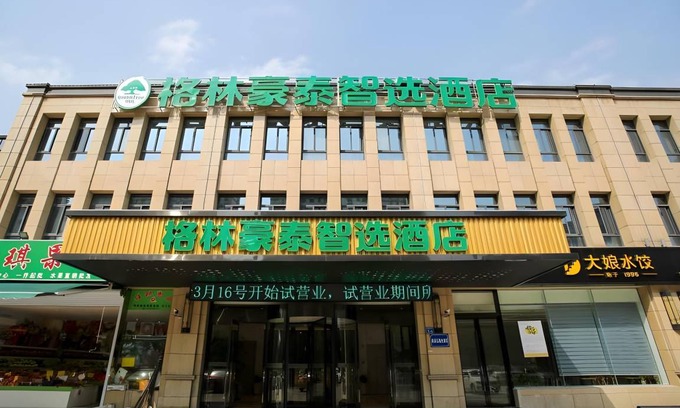 Xinwu District Hotel | 38 m² Hotel ∙ 2 guests