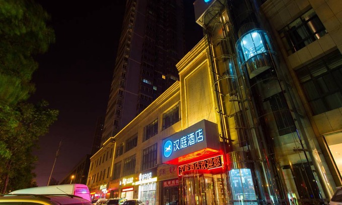 Weiyang Hotel | 40 m² Hotel ∙ 2 guests