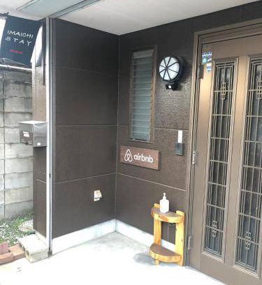 Imaichi Apartment | 60 m² Apartment ∙ 3 bedrooms ∙ 12 guests
