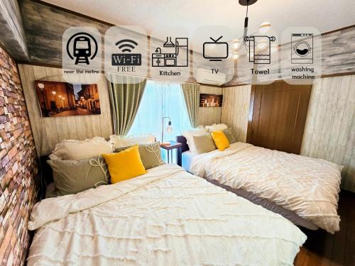 Nishikoiwa Apartment | 603. lively city.near Koiwa st.Disneyland/Airport direct bus.