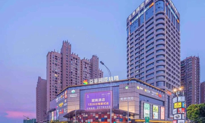 Duanzhou Qu Hotel | 66 m² Hotel ∙ 2 bedrooms ∙ 4 guests