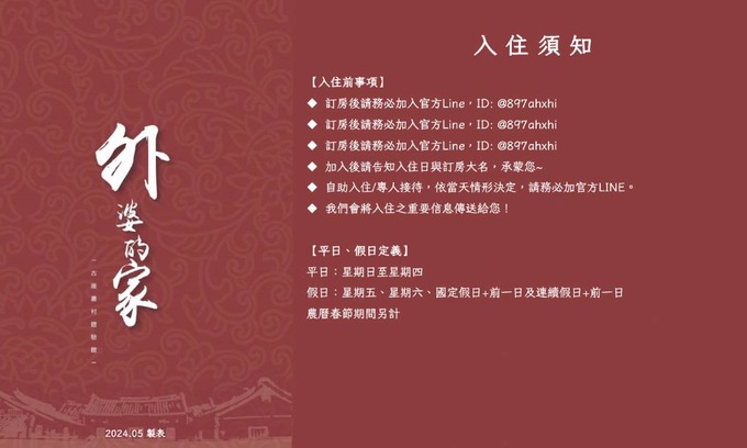 Longtan District Apartment | 68 m² Apartment ∙ 2 bedrooms ∙ 7 guests