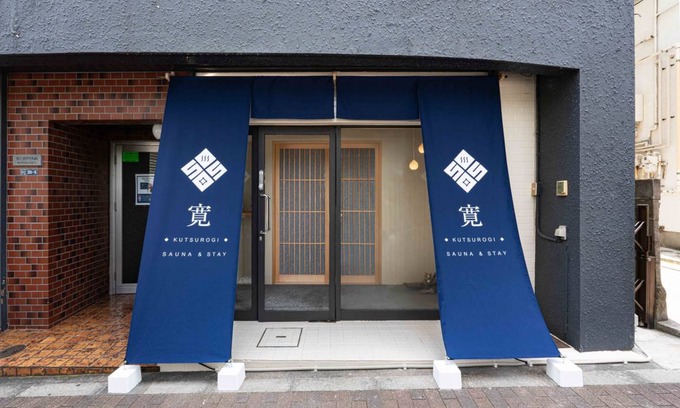Osaki Apartment | 71 m² Apartment ∙ 2 bedrooms ∙ 14 guests
