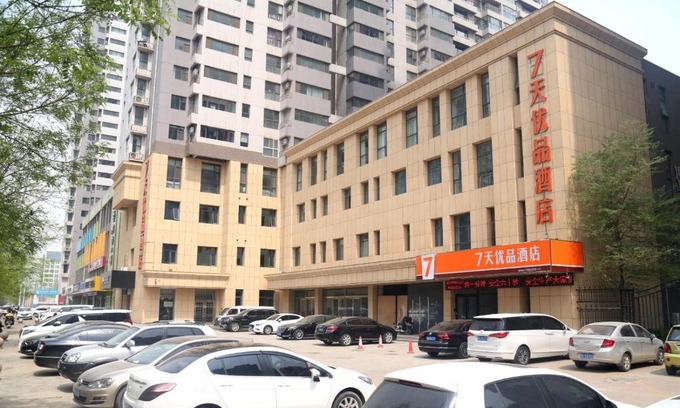 Yu Hua Hotel | 7Days Premium Shijiazhuang Jianhua South Avenue South Second Ring Branch