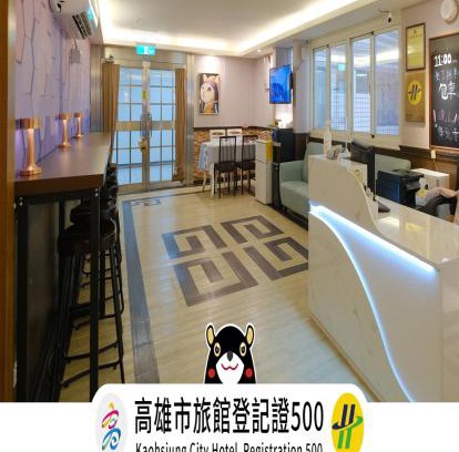 Kaohsiung City Centre Hotel | 85 Asia Hotel