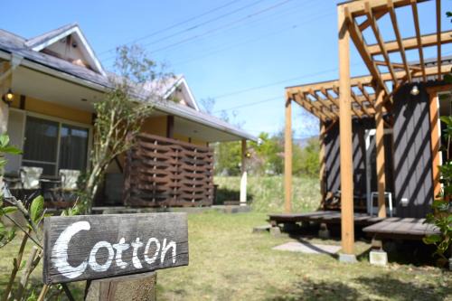 Nakabaru House | A private retreat Cotton Club Cottage