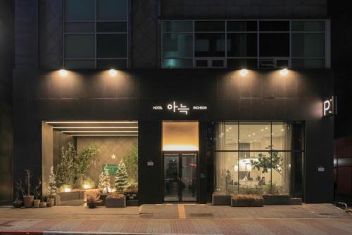 Guwol-dong Hotel | Aank Hotel Incheon Guwol
