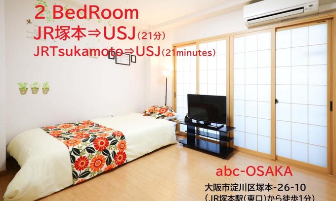 Shin-Osaka Apartment | abc OSAKA