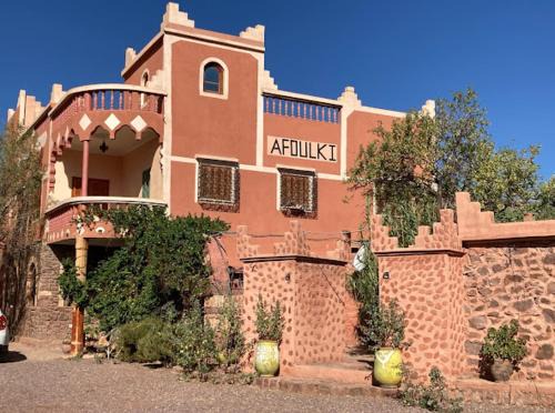 Telouet House | Afoulki Ecotourism Guest House