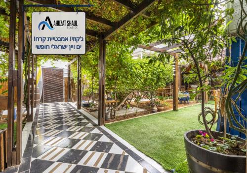 Hadera Bed & Breakfast | Ahuzat Shaul Seaside