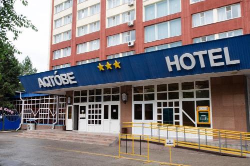 Aktobe Hotel | Aktobe Hotel