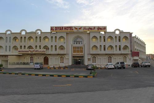 Nizwa Hotel | Al Diyar Hotel