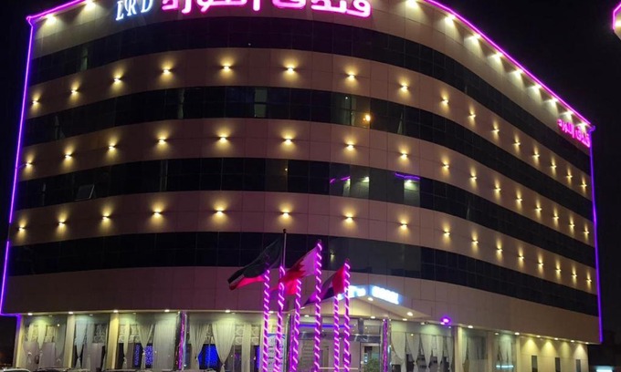 Hafr Al Batin Hotel | Al Lord Hotel