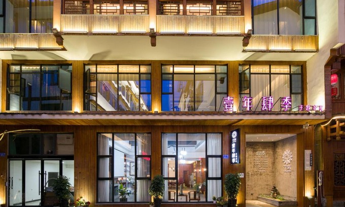 Wulingyuan House | All Seasons Lodge Breakfast&Lift&Free Laundry and English Service