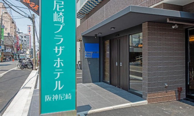 Amagasaki Hotel | Amagasaki Plaza Hotel Hanshin Amagasaki