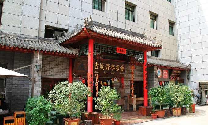 Zhonglou Shangquan Hostel | Ancient City International Youth Hostel