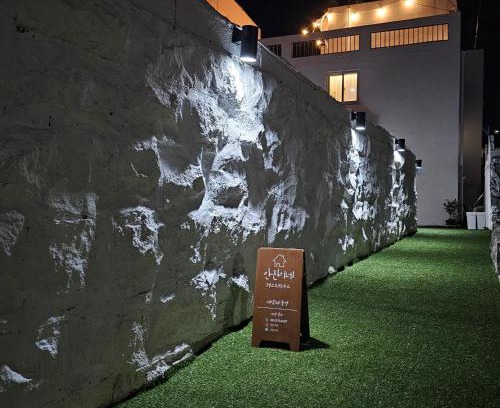 Mokpo House | AnJin2Ne