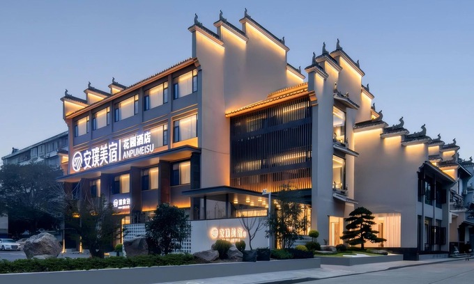 Xiangcheng House | AnPuMeiSuHuaYuanJiuDIan