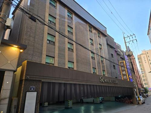 Anyang Hotel | Anyang Riviera