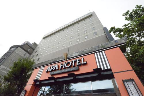 Taradake Onsen Hotel | APA Hotel Sagaeki Minamiguchi