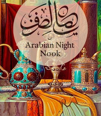 Qurm House | Arabian Nights Nook
