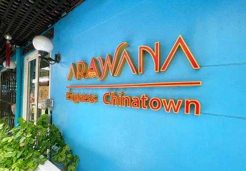 Samphanthawong Hotel | Arawana Express Chinatown