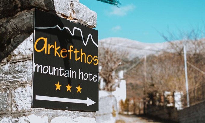 Konitsa Hotel | Arkefthos Mountain Hotel