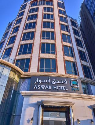 Al Ulaya Hotel | Aswar Boutique Hotel