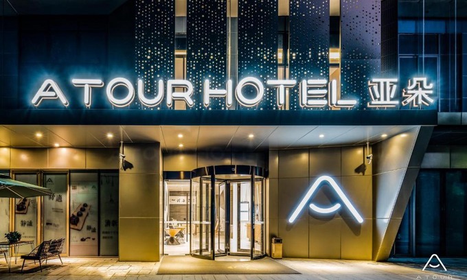 Yuhang District Hotel | Atour Hotel Hangzhou Future Technology City Haichuang Park