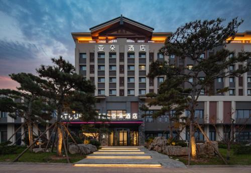Li Cheng Hotel | Atour Hotel Jinan Jingshidong Road Rongchuangmao