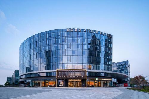 Nanjing Hotel | Atour Hotel Nanjing Medical Valley Xinghuo Road