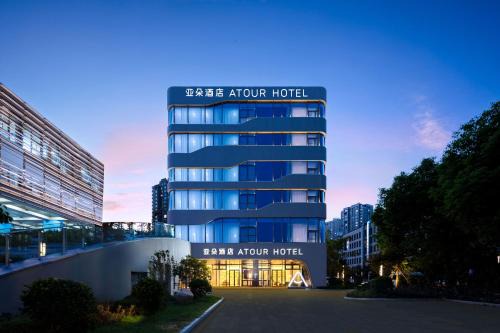 Beilun Hotel | Atour Hotel Ningbo Beilun Youth Sports Center