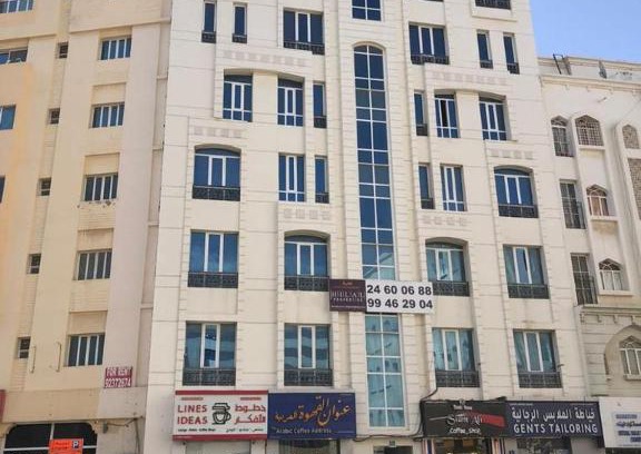 Al Ghubrah Ash Shamaliyyah Hostel | Avenues Hostel