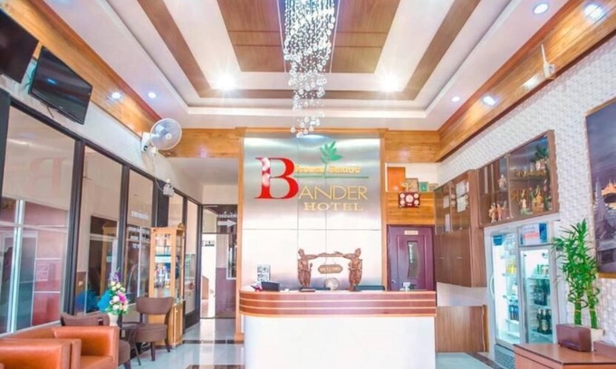 Phu Khiao Hotel | Bander Hotel