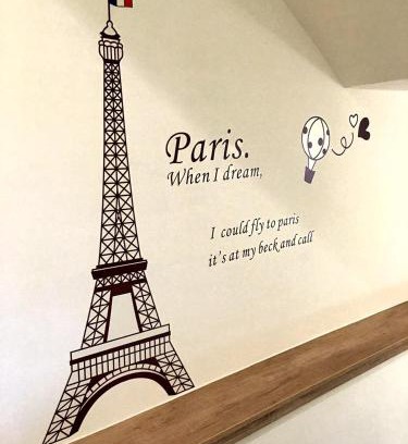 Taitung City Centre House | Bonjour, Paris 日安巴黎民宿 編號995