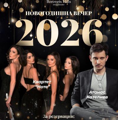 Samokov Hotel | Borovets Hills Ski & Spa - Half Board