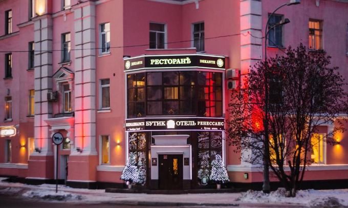 Murmansk Hotel | Boutique Hotel Renaissance