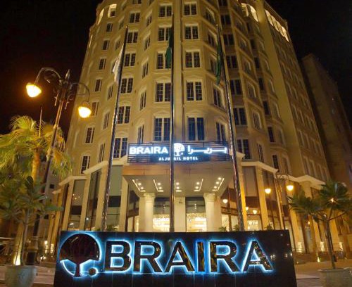 Al Jubail Hotel | Braira Al Jubail