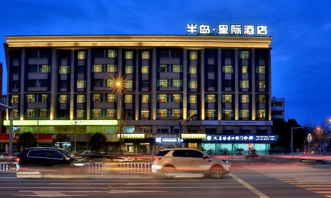 Yiwu Hotel | Byland Star Hotel