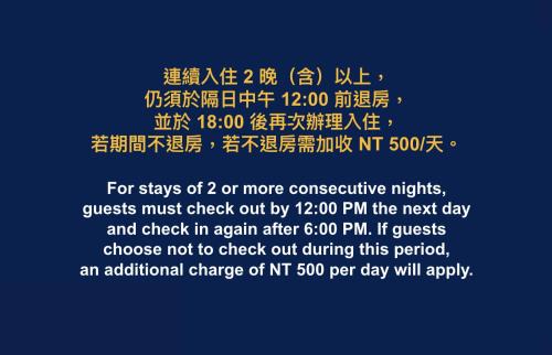 Yangmei District Hotel | Cai-Lai Motel