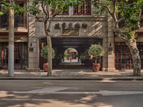 Huaihai Road Commercial Area Hotel | Capella Shanghai, Jian Ye Li