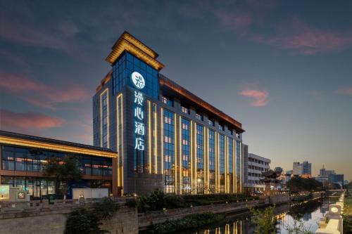Tianning Hotel | Changzhou Railway Station Qingguoxiang Manxin Hotel