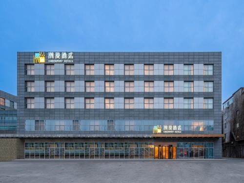 Chaoyang Hotel | CheerMay Hotel - Beijing Conference Center