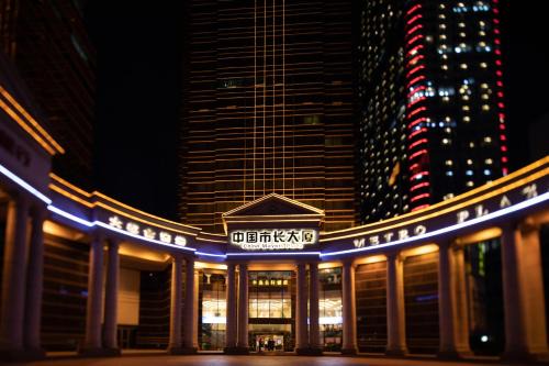 Guangzhou Central Business District Hotel | China Mayors Plaza - Free shuttle between hotel and Exhibition Center & Exhibitor registration Counter during Canton Fair