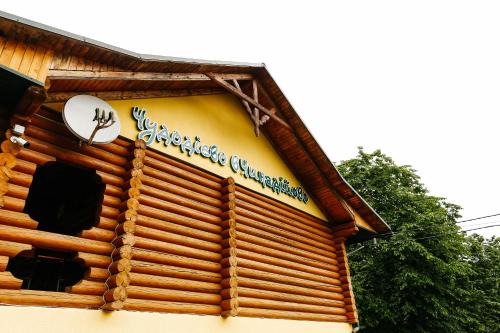 Chynadievo Hotel | Chudodievo in Chynadievo Mini-Hotel