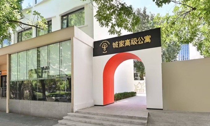 Yansha Hotel | City home km Hotel - Beijing Sanyuanqiao