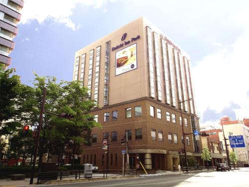 Aoba Ward Hotel | Daiichi Inn Park