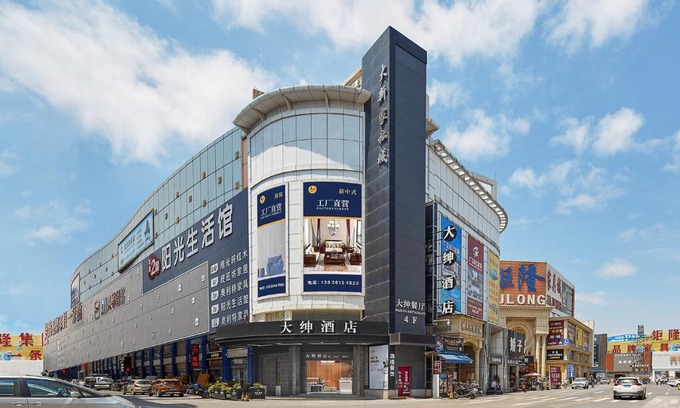 Shunde Hotel | Dashen Hotel Shunde Lecong
