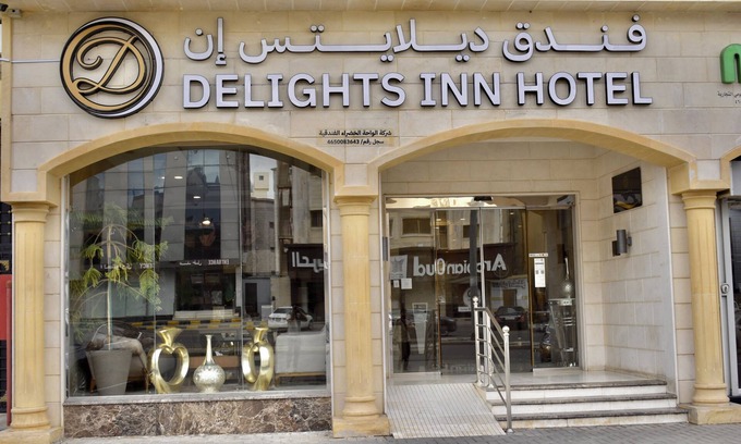 Al Harra Al-Sharqiah Hotel | Delights Inn - Green Oasis Hotel