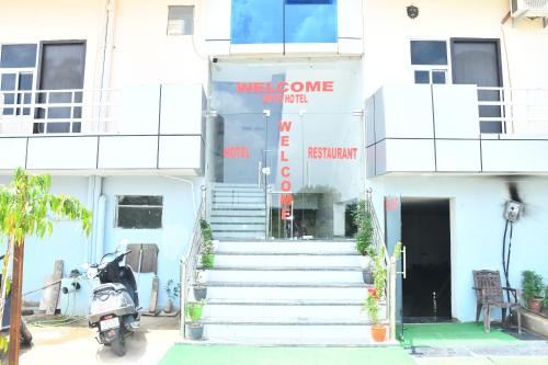 Achrol Hotel | Divya Hotel and Restaurant